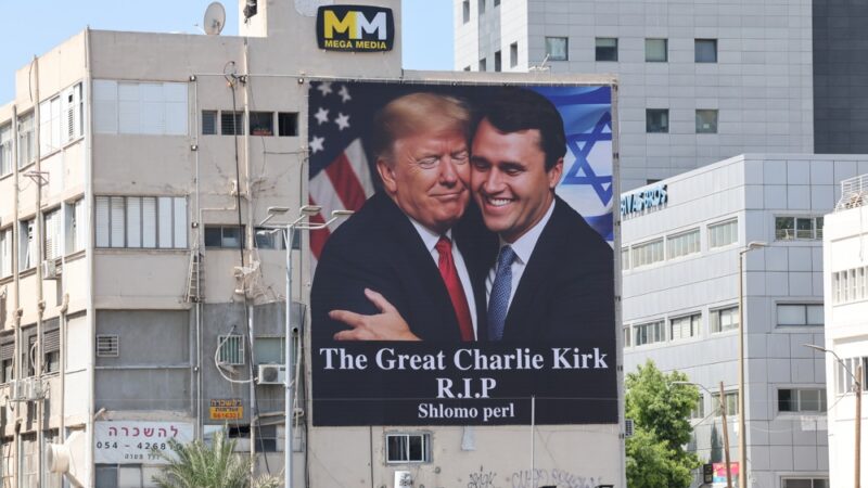 Trump considera Antifa como organização terrorista