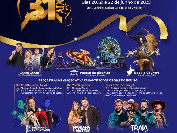 Marquinho comemora 31 anos com grandes atrações entre os dias 20 a 22 de junho