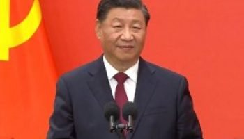 Xi-300x225-1