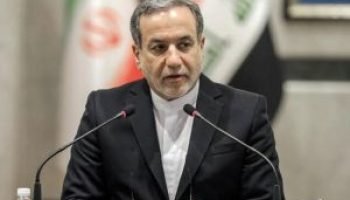 abbas-ira-chanceler-300x205-1