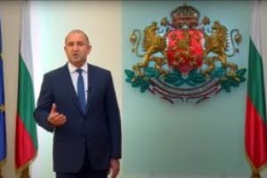 bulgaria-rumen-radev-unesco-divulgacao-300x169-1